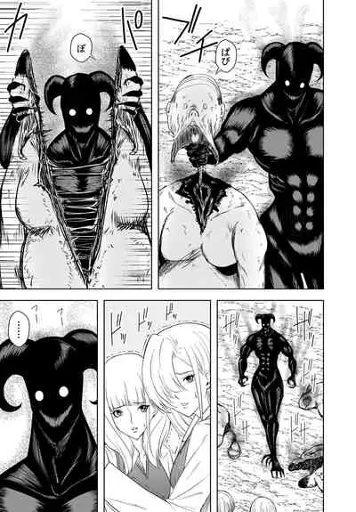 [Kasuterura (Shima Syu)] Jinrui o Sukuu ni wa H Shinakereba Naranai! Chitsujo Houkai 2