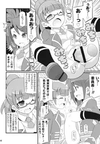 (On the Stage) [Etoile Zamurai (Gonta, Yuuno)] Sukisuki-Puripuri-Kashikoma (Pripara)