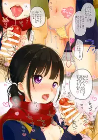 (C95) [MeltdoWN COmet (Yukiu Con)] Chikan ni Chuui