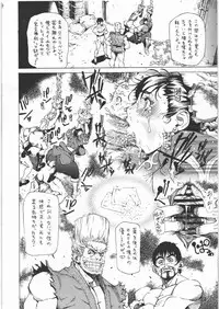 (C83) [Kocho Kocho Koukou (Bonten)] MinPan? ~Minna Chanto Pandora Tsukatteru?~ (Street Fighter X Tekken)