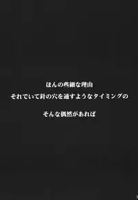 (C80) [RapidRabbit (Mr Pavlov)] Tamurabon (Parasyte)