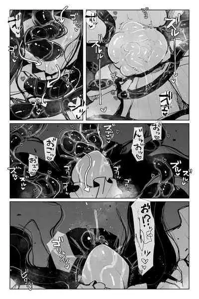 #03MarineMirage