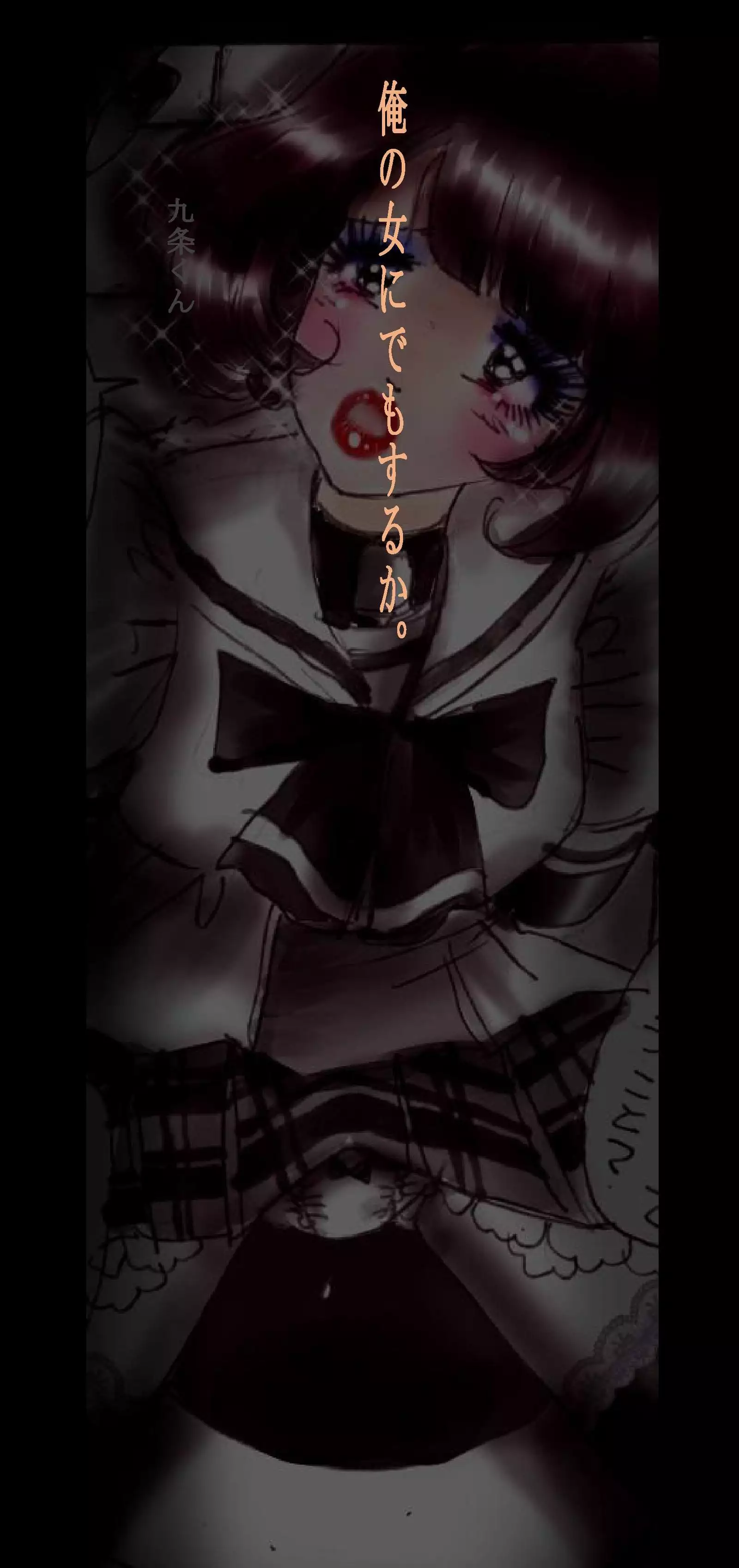 Feminized Warrior Azuna's Melancholy