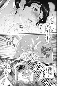 [Mizukami Ranmaru] Sekaiichi Yaritai Shoujo