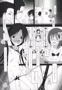 [YU GP03 (Hiro)] rise (THE iDOLM@STER)