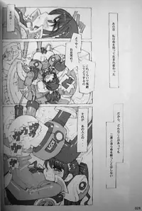 (C81) [Peach Class (Tetsuno Kyojin)] Kaizoku Oujo (Kaizoku Sentai Gokaiger)