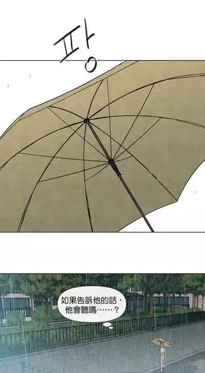 [Yuju] Summer Solstice Point Camp Ch.00-09|夏至点Ch.00~09[Chinese] [橄榄汉化组]