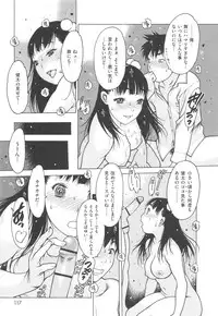 [Nishi Iori] Jii Shien Iinkai