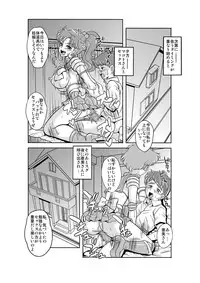 [St. Rio (Kitty)] Netori Netorare Toshiue Cosplayer-tachi no Yuuwaku (Bishoujo Senshi Sailor Moon)