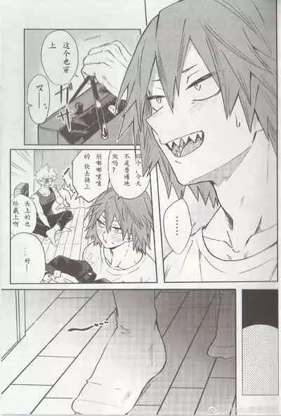 Ore no Kareshi ga Konnani Kawaii Wake ga Aru