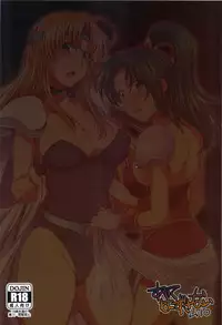 (C82) [Saketoba Meshi (Mekabu Aji Max)] Subete Hazusanai LV10 (Final Fantasy VI) [English] [Saha]