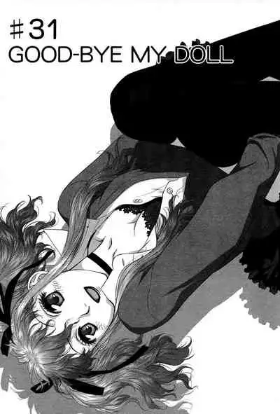 My doll house 3 | 甜蜜寶貝屋 3