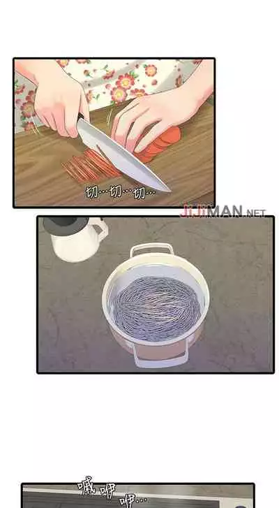 【周四连载】亲家四姐妹（作者：愛摸） 第1~58话