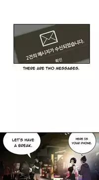 Tissue Thieves Ch.1-22 (English) (Ongoing)