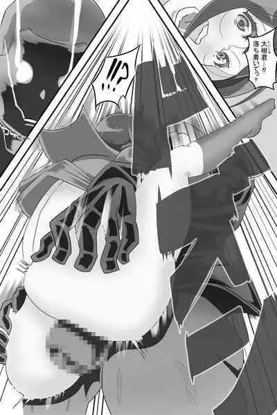 Kinyoubi wa Seishi Kaishuu Hi