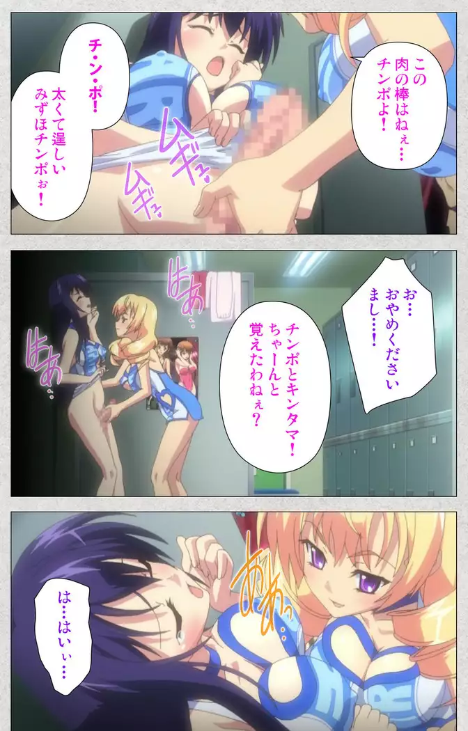 Shinsei futanari aidoru de kata ma-kei ~ shasei no utage wa chozetsu makkusu ~ Kanzenban