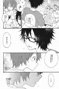 (SC56) [UMBRELLA (Kasa)] Sawatte, Kawatte (Tsuritama)