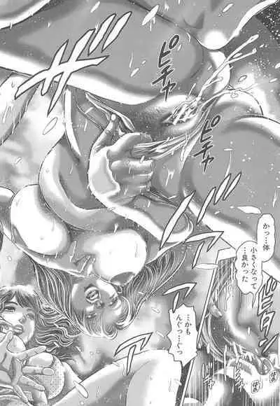 Toki wo kaketara shota ni natte harem datta?