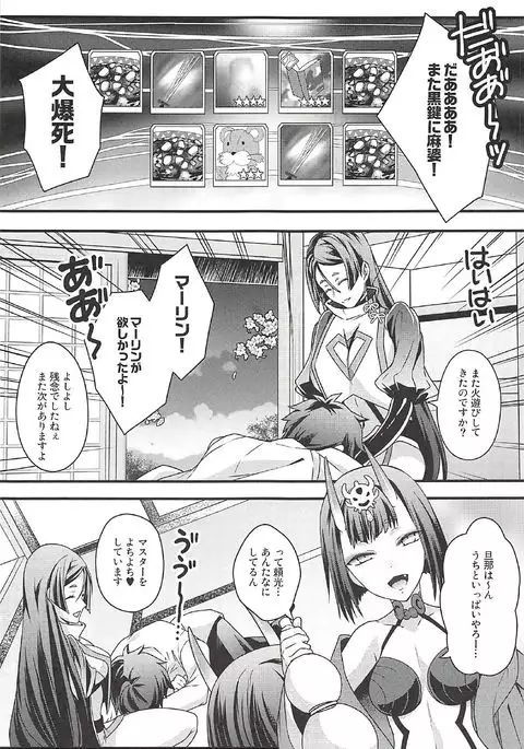 Chimimouryou Kikikaikai