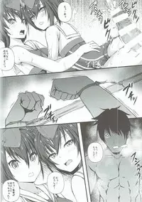 (Houraigekisen! Yo-i! 29Senme) [Shougentei (Kuon)] HITOMIYO (Kantai Collection -KanColle-)