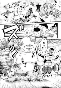 (C79) [Monkey Pinx. (Edih)] GRIDANY (Final Fantasy XIV) CLEAN