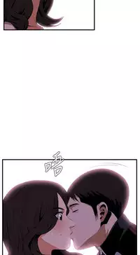 Take a Peek 偷窥 Ch.39~57 [Chinese]中文