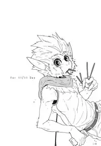 (FF23) [KUMAK.COM (KUMAK)] Rebel Hero 2 (League Of Legends) [English]