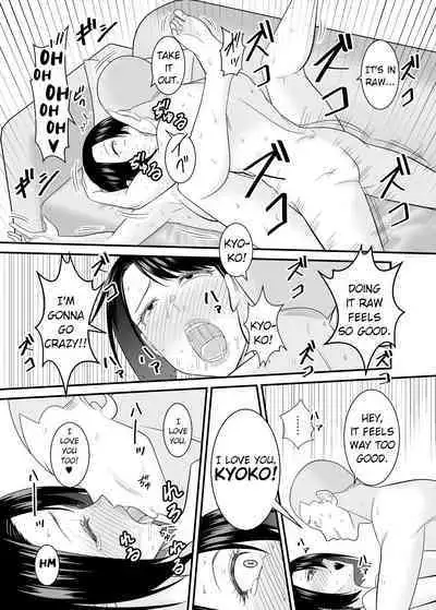 [Yuuki Kagoubutsu (Satou Yu-ki)] Sugu Okoru Ore no Hahaoya ga Mukatsuku DQN Kouhai ni Netorareta | My mother who gets angry easily was NTR'd by an annoying DQN junior [English] [Bamboozalator]