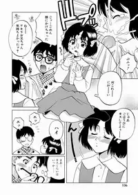 [Yoshino Koyuki] SECOND STAGE