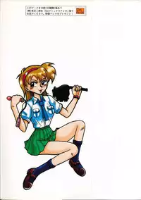 [Irotsuki Sakari] Ayane-chan de Asobou!