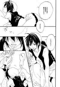 (C81) [Yellow Apple (Kotobuki Ringo)] Arabiya Layla Gendan Joukan (Magi: The Labyrinth of Magic)