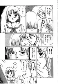 [Manno Rikyuu] Secret Rooms