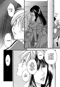 From your lips (Eng)