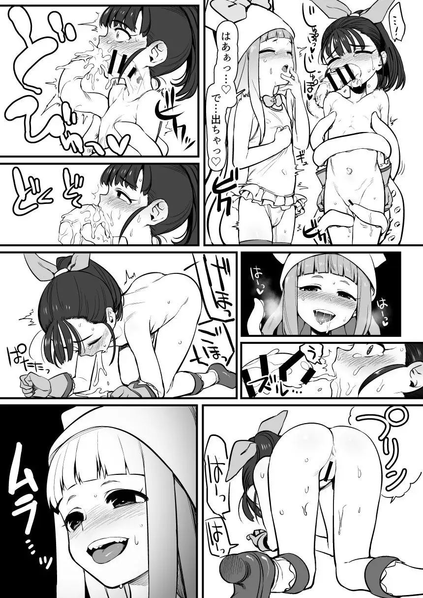 Idol to Sukebe suru Hon