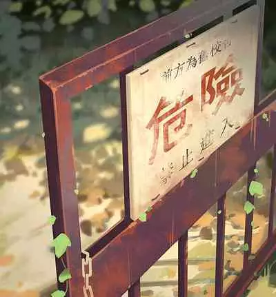 [MonsieuR (MUK)] Tiny Evil - Tennen Doesu Mesugaki Inma-chan-tachi no Mugen Sakusei Jigoku [Textless] [Digital]