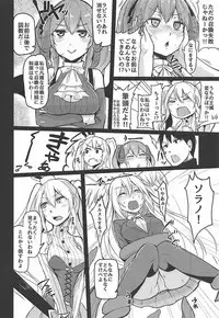 (Dondon Waru no Desu... Ouji) [ZIGZAG (Hirno)] Shoukan wa Keikakuteki ni!! (Sennen Sensou Aigis)