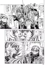 [Sozatsu Nae] Rakuen no Tenshi Tachi