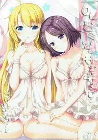 (C92) [Neko☆Tanteidan Peach (Midorino Haru)] OL Himitsu no Zangyou - Kou to Rin no Hanashi (NEW GAME!)