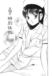 [Maakou] Secret LoveII