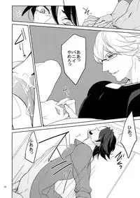 (SPARK9) [BORO ZS (Hyakuichi Nemu)] BOROZS Usagi Tora Sairoku 2 (TIGER & BUNNY)