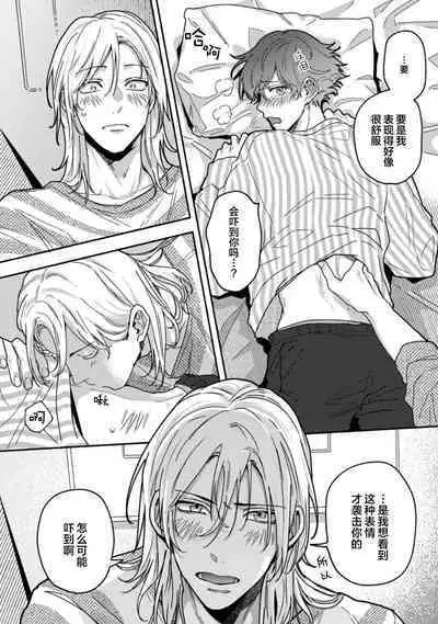 Uso to Yellowknife | 谎言与黄色小刀