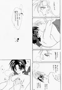 (C49) [Hanzai Tengoku (Hasei Agana)] NAKED COLOR (Darkstalkers)