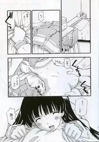 (C70) [Delta Box (Ishida Masayuki)] Ofuro yori Gohan yori saki (ToHeart2)
