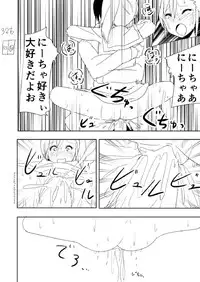 ami man ka rakukaki(THE iDOLM@STER)