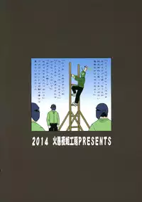 (C87) [Kaguya Hime Koubou (Gekka Kaguya)] THE iDOL M@STURBATION (THE IDOLM@STER)