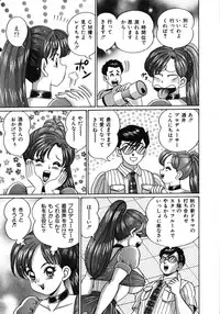 [Watanabe Wataru] Idol tte Taihen!!