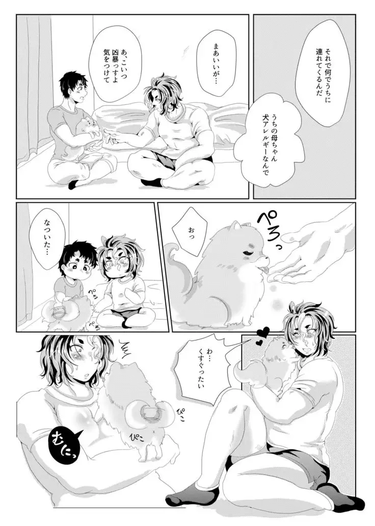 Aiming at one chance with captain's breast milk