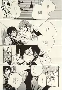 (Dramatic Change 3) [KamisoliLoveLetter (Sanagima)] Ori no Naka - In the cage (THE IDOLM@STER SideM)