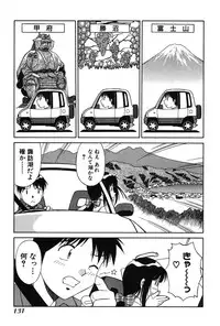 [Dai 25 Hohei Shidan] Trouble Arbeiter [Digital]