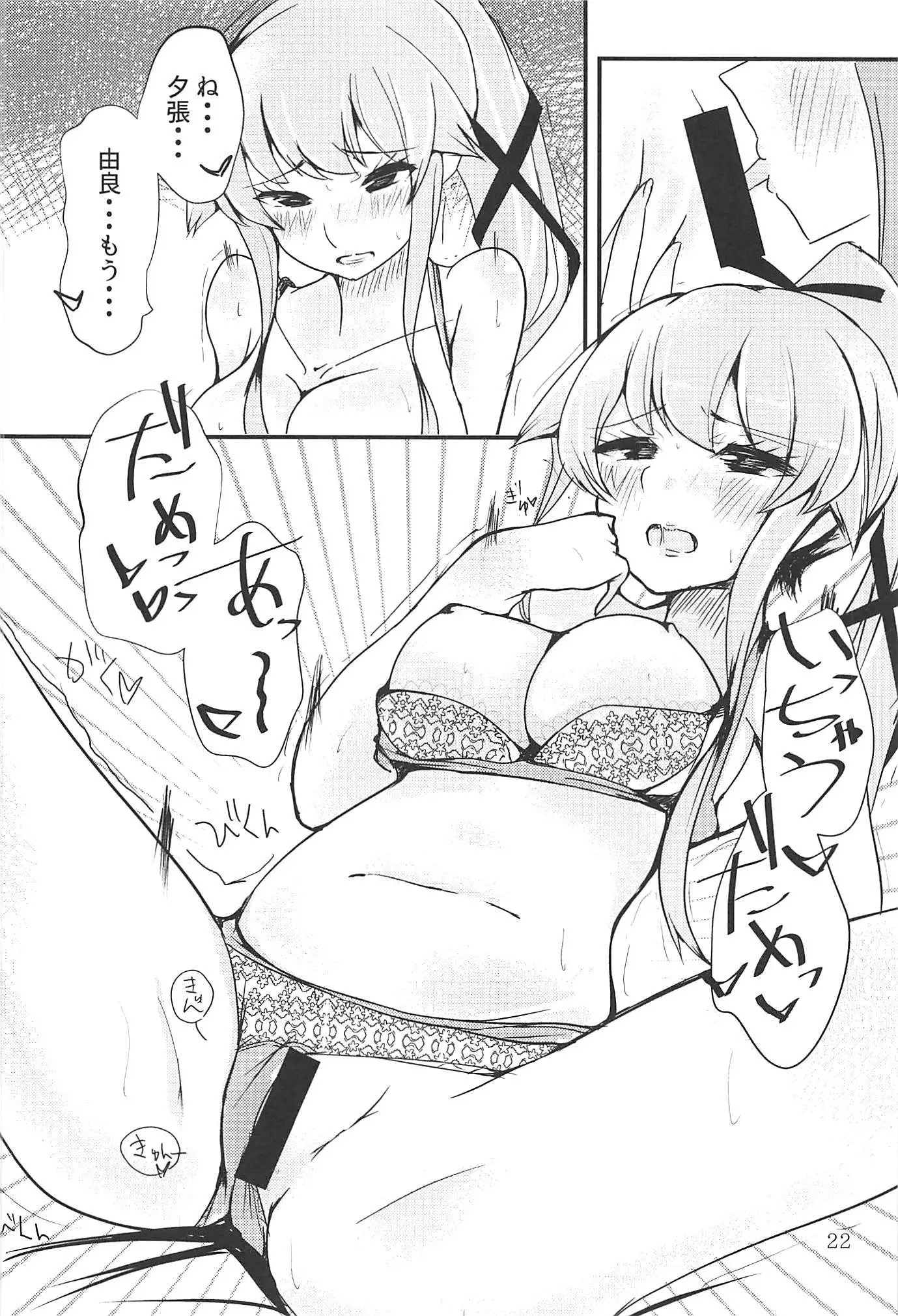 Poikadots And Moonbeams